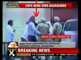 Convicted Bibi Jagir Kaur gets VIP treatment in jail - NewsX