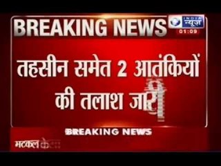 India News : Intelligence Bureau warns again, Various states On High Alert