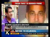 Delhi couple death: Note blaming Army officers found - NewsX