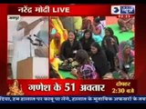 India News: Narendra Modi to address rally in Jaipur