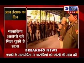 Aaj Ka agenda: Delhi Gangrape - Judgement Day