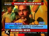 Udayakumar told to surrender passport within 15 days - NewsX