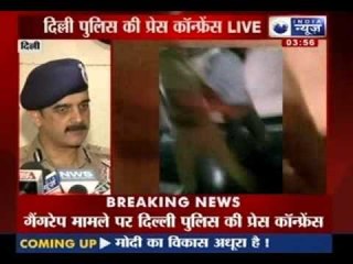 Delhi gang rape case: Delhi police press Conference on 10th September