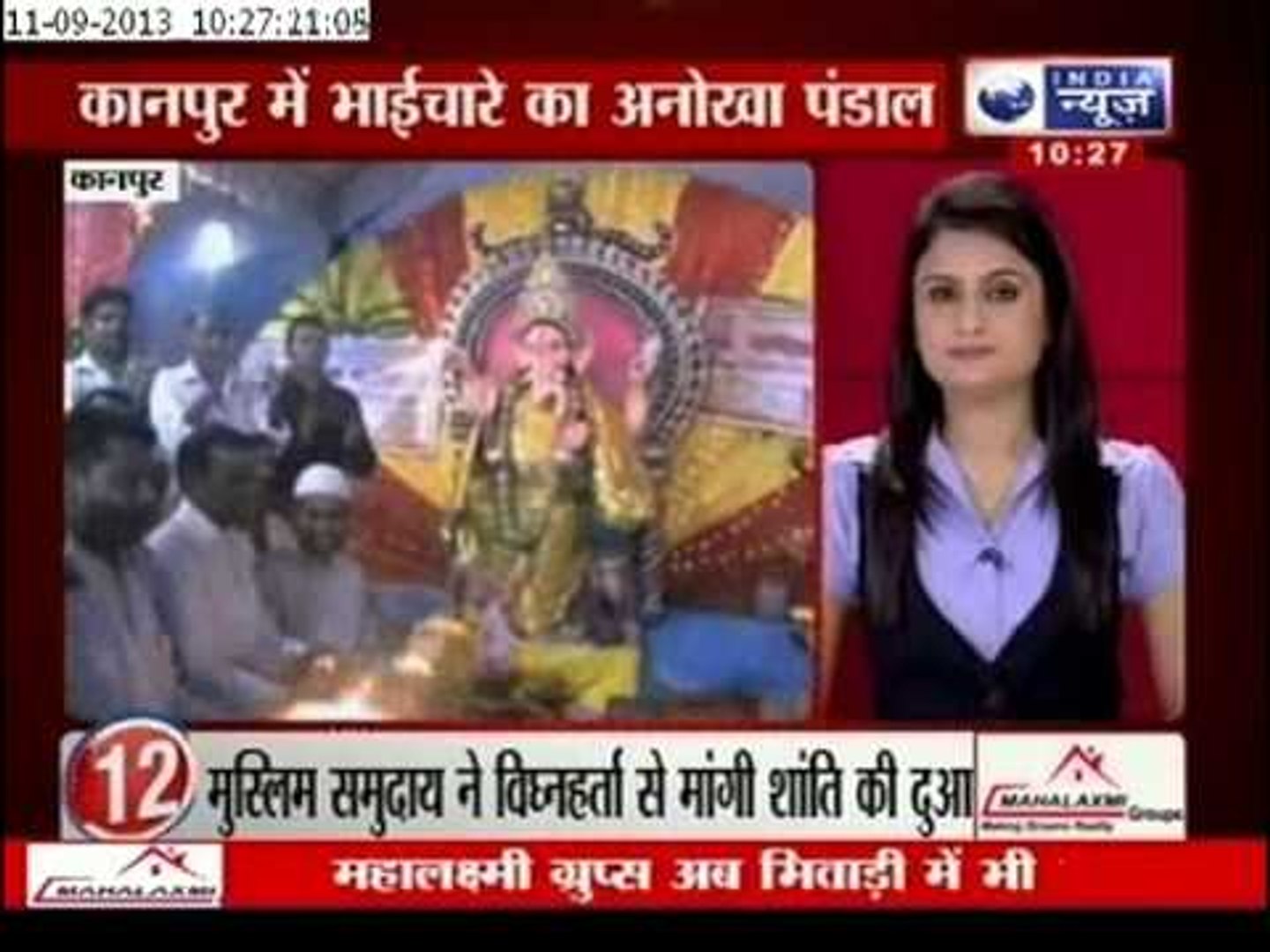 India News : Top 25 news in five minutes