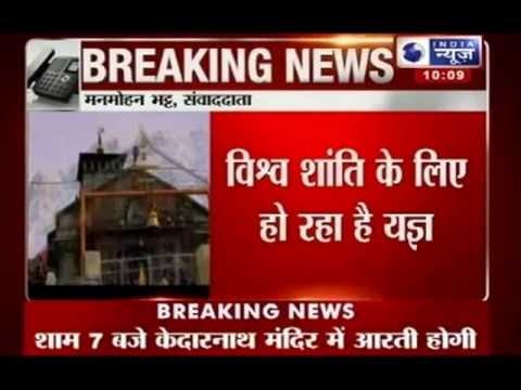 Uttarakhand flood 2013: Holy temple Kedarnath reopened, Puja resume after three months