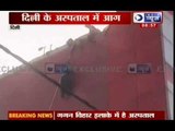 India News: Hospital on Fire in Gagan Vihar, East Delhi