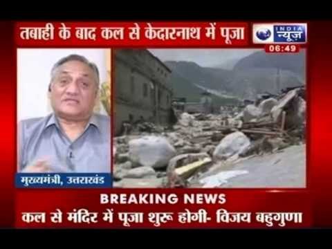 India News : Interview with Vijay Bahuguna, Chief Minister of Uttarakhand
