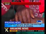 Look out notice to doctor couple for locking up maid - NewsX