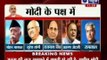 India News: L K Advani receives criticism from all quarters for not Supporting Narendra Modi