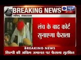 Sexual assault case: Jodhpur court to decide on the demands of Asaram