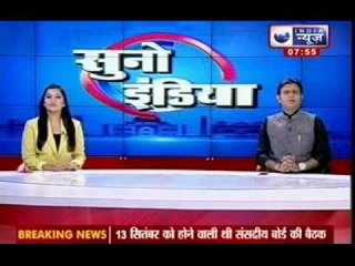 Rahul Gandhi Jaipur Rally - Congress leaders in discussion