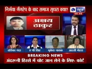 Tonight With Deepak Chaurasia : Explosive debate on sentencing to  Nirbhaya gang rape accused
