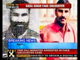 Rajendra Rathore arrested in Dara Singh fake encounter case-NewsX