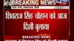 Breaking News: BJP President Rajnath Singh calls Shivraj Singh Chouhan to attend meeting