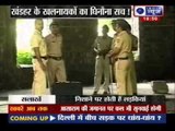 Mumbai gangrape case: The real truth (Dramatised version)