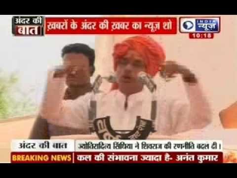 Andar ki baat: Congress in state of panic due to BJP's growing popularity