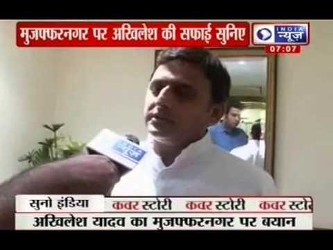 Muzaffarnagar Violence: Chief Minister Akhilesh Yadav promises strict action against rioters