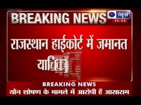 Asaram bapu scandal: Followers move away from self styled Godman