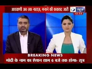 India News: BJP will announce Narendra Modi as Prime Ministerial candidate today