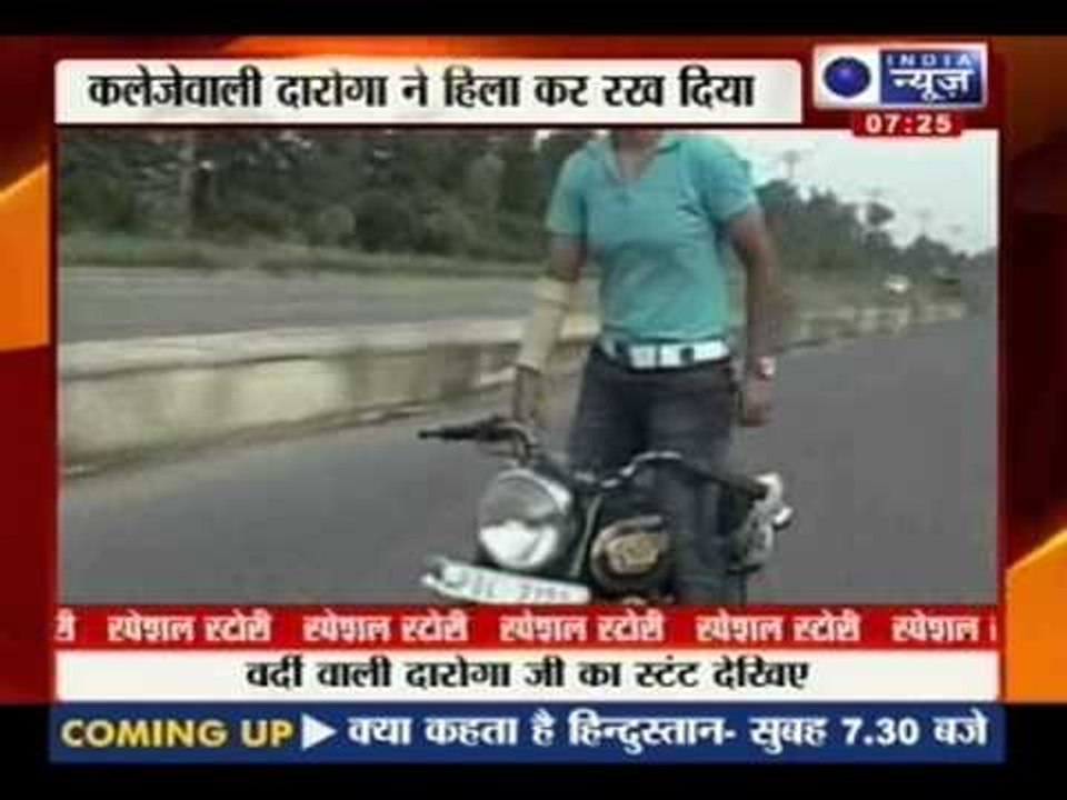 Woman constable of Punjab police displays dangerous motorbike stunt