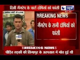 Breaking News: Death sentence for all four convicts in Delhi Gangrape Case