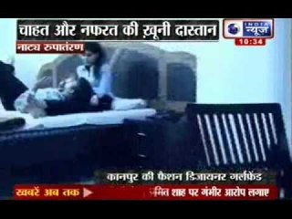 Salaakhen: Lubna Mehmood - The truth behind her death