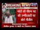 Narendra Modi for Prime Minister: Bihar chief Minister gives shocking statement