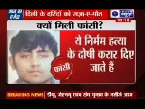 Aaj Ka Agenda: India News - Delhi gangrape accused sent to gallows