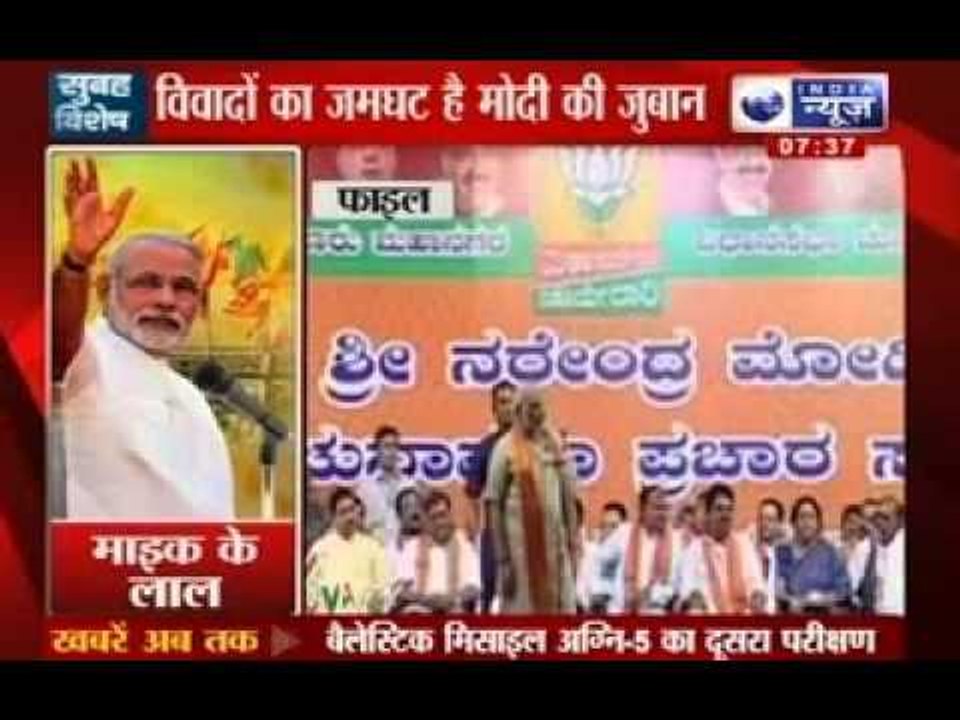 Narendra Modi for Prime Minister: Brilliant orator, humble worker