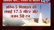 India News: India launched Agni-5, it can carry a nuclear warhead in the east all of China
