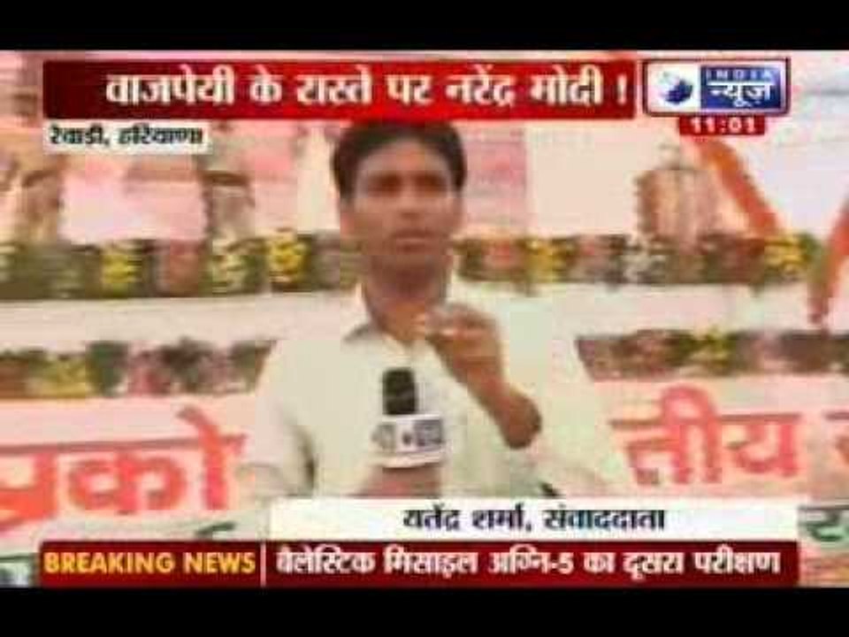 India News: Narendra Modi's 1st post-anointment rally in Haryana's Rewari today