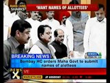 Land allotment: Bombay HC orders Maharashtra govt to submit names - NewsX