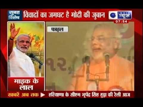 Narendra Modi for Prime Minister: Excerpts from storming speeches of BJP's PM Candidate