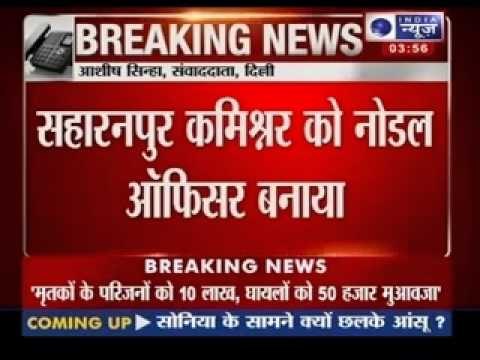 Communal riots in India: Muzaffarnagar violence - UP Government files affidavit in Supreme Court