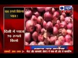 Aaj ka agenda: Onion prices bring tears to Indian eyes, prices rise despite imported stock