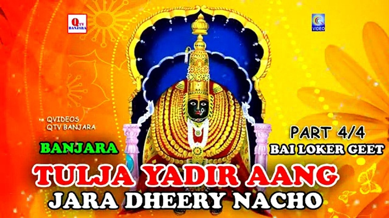 TULJA YADI AANG JARA DHEERAY NACHO PART 4/4 NEW QVIDEOS