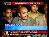 Delhi: BJP worker stabbed to death by councilor - NewsX