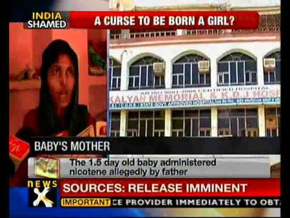 Gwalior: Father kills new born baby girl - NewsX