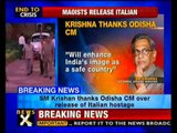 Italian hostage released: SM Krishna thanks Odisha CM - NewsX