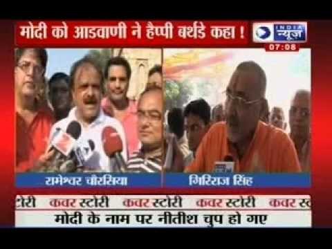 Narendra Modi Birthday: Mallika Sherawat sings for Modi in her sexy voice