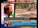 Row over defence land allotted to President Patil - NewsX