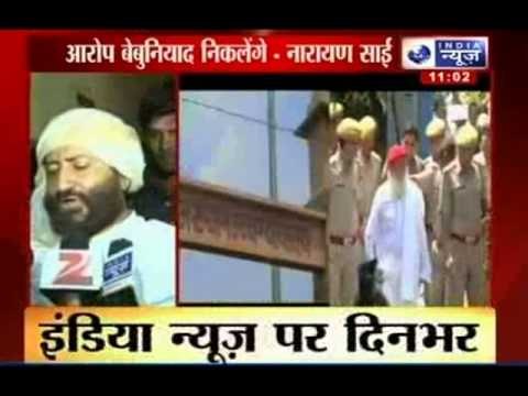 Asaram Bapu Scandal: Rajasthan HC to hear Asaram Bapu's bail plea today