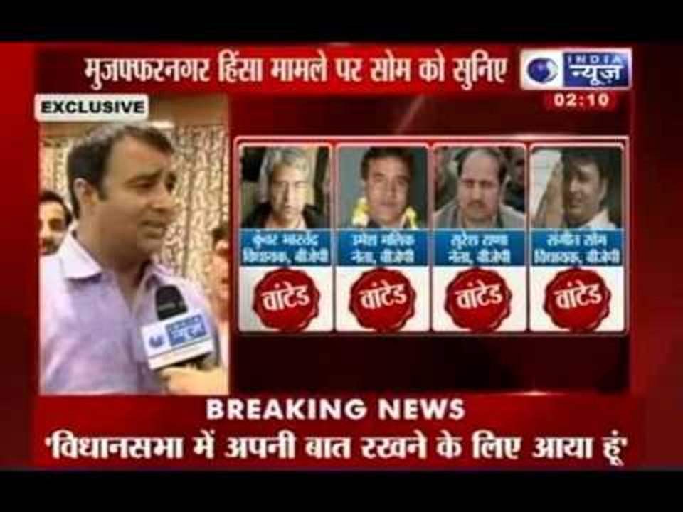 Communal riots in India: Muzaffarnagar riots - Court issues warrant against 16 ministers