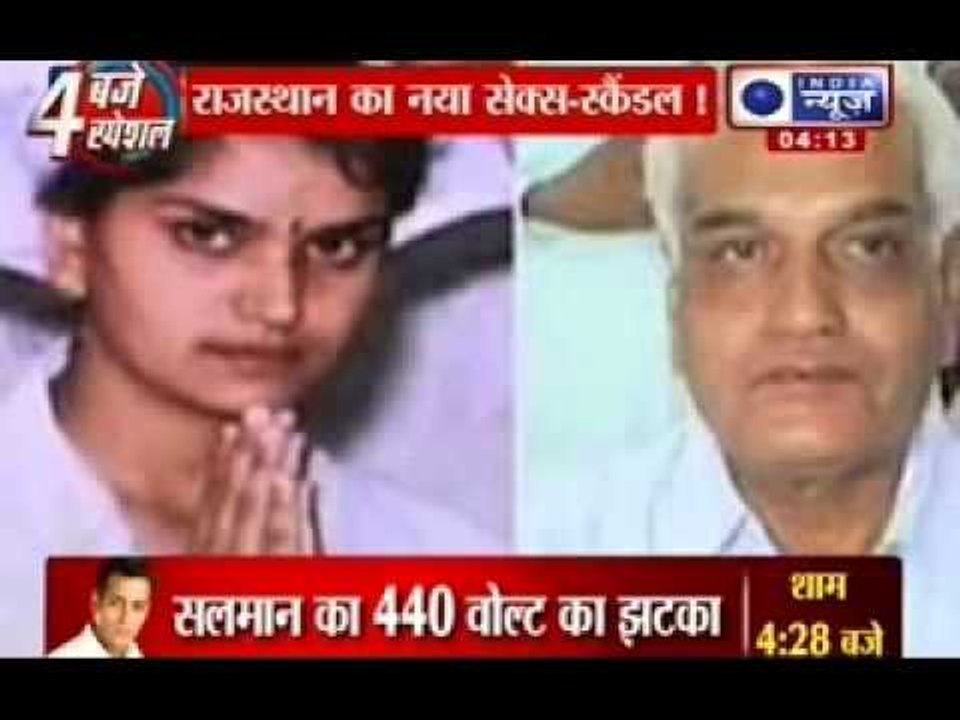 Inside Story : Rajasthan  government Minister  Babu Lal  Nagar booked under rape case