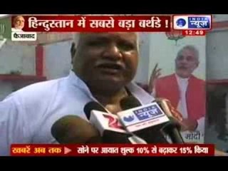India News : Special report on  Narendra Modi's birthday celebration