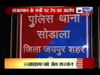 India Shamed: Minister of State for Food and Civil Supplies Babulal Nagar booked for Rape