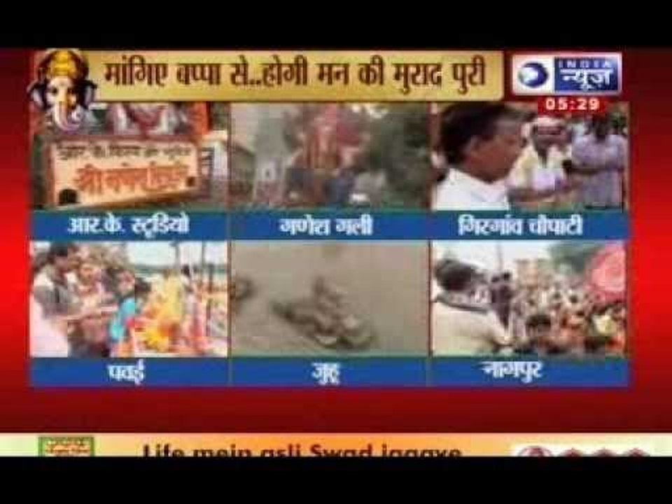 India News: Ganpati Visarjan across the country...