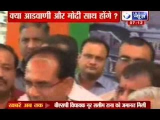 Suno India  : BJP all set for 'Karyakarta Mahakumbh' on 25th September in Bhopal