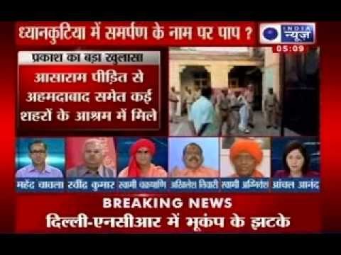 Beech Bahas with Aanchal Anand: Police extract explosive secrets from Asaram Bapu's aide