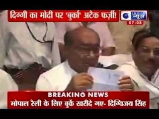 Suno India: Real estate company, paid for burqas for the BJP's Mahakumbh'